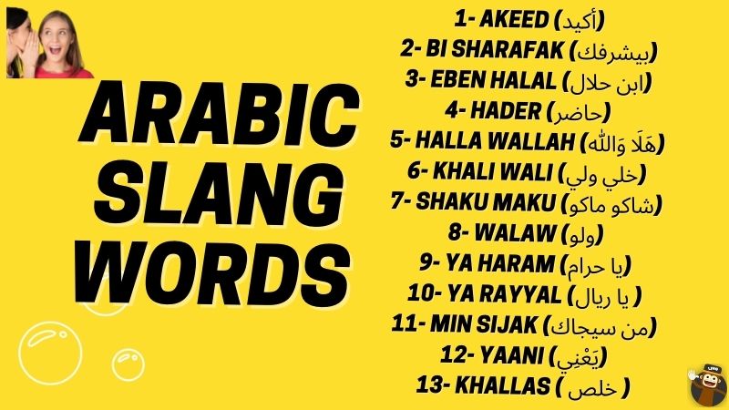 Arabic Slang Words