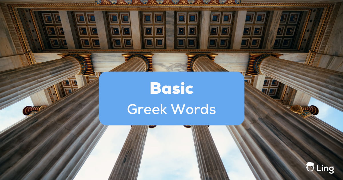 Basic Greek Words