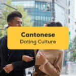 Cantonese Dating Culture