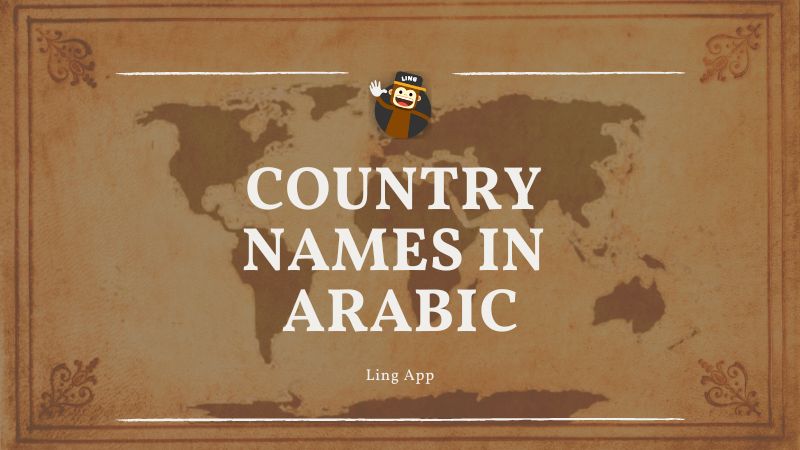 ISRAEL (إسرائيل) Meaning in Arabic & English - Arabic Names