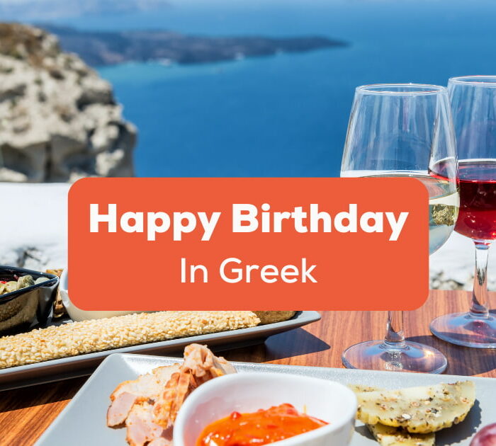 Happy Birthday In Greek