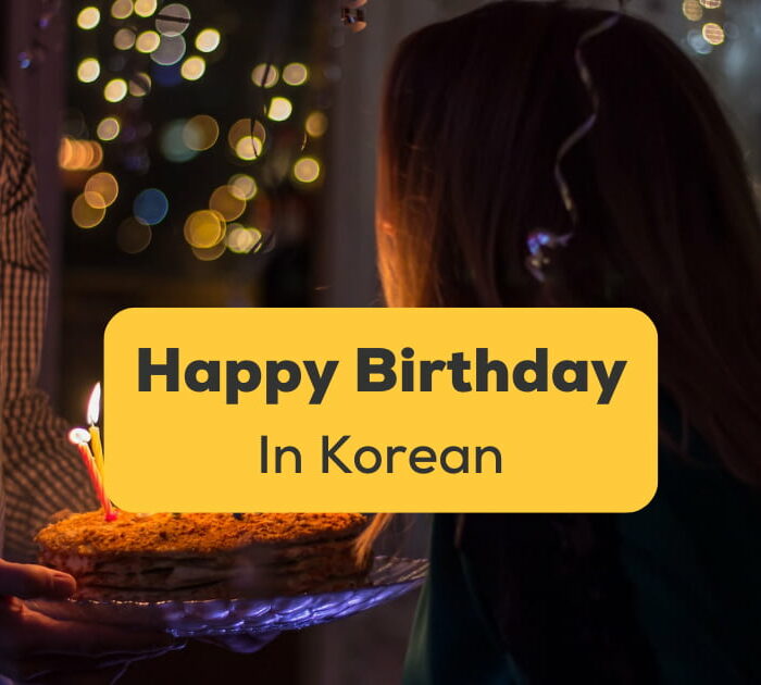 Happy Birthday in Korean
