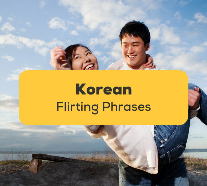 Korean Flirting Phrases