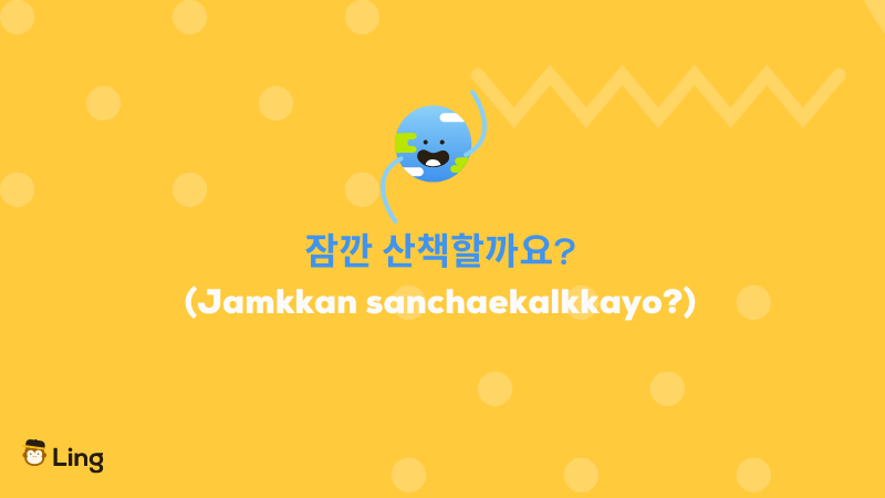 Korean Flirting Phrases Jamkkan sanchaekalkkayo