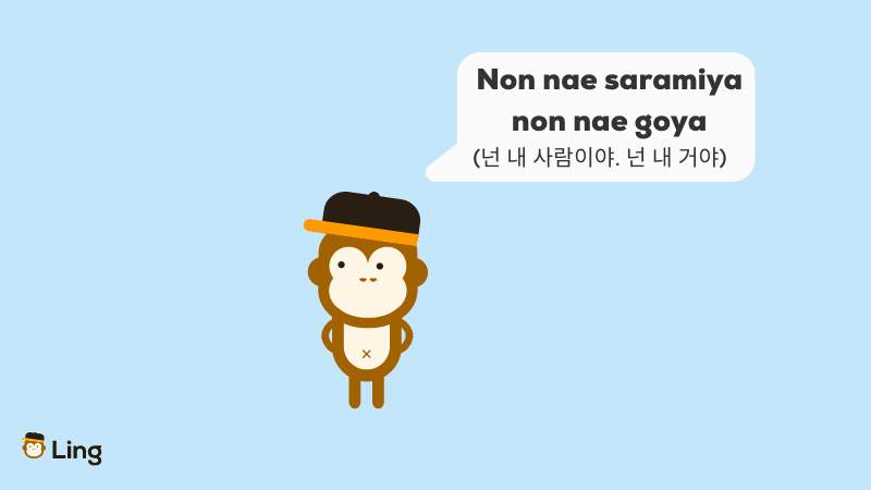 Korean flirting phrases Non nae saramiya non nae goya