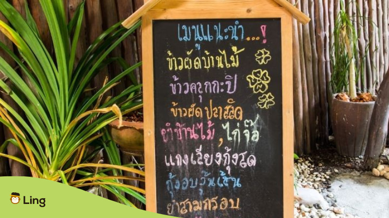 Learn the Thai alphabet quickly food menus