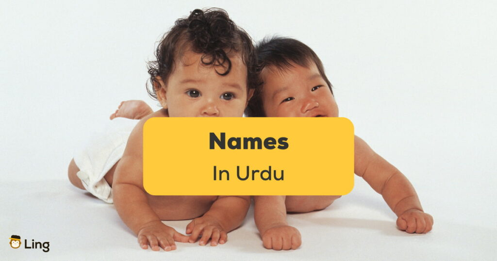 Names In Urdu