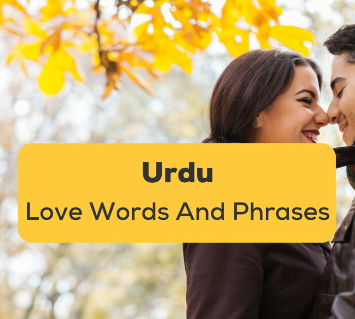 Urdu Love Words And Phrases