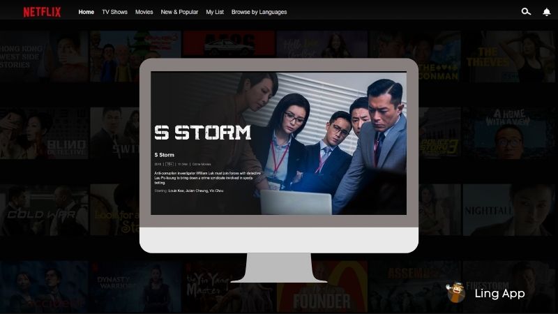 S Storm - Cantonese Shows On Netflix