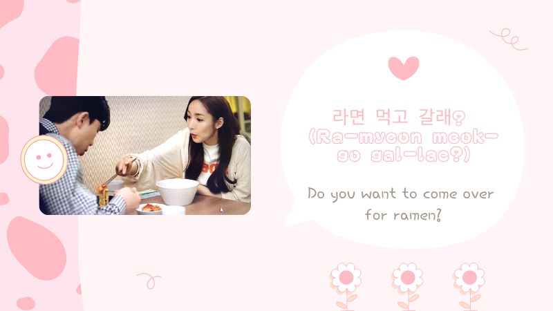 라면 먹고 갈래? (Ra-myeon meok-go gal-lae?)-Korean Flirting Phrases