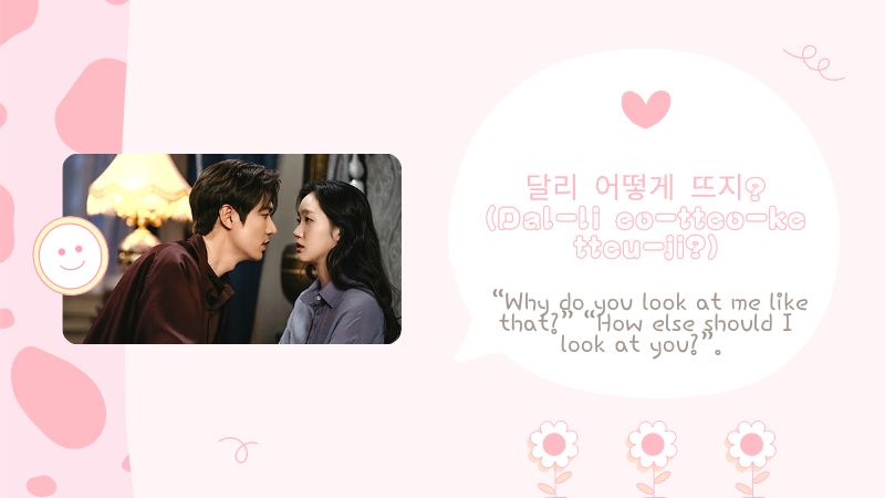 달리 어떻게 뜨지? (Dal-li eo-tteo-ke tteu-ji?)-Korean Flirting Phrases