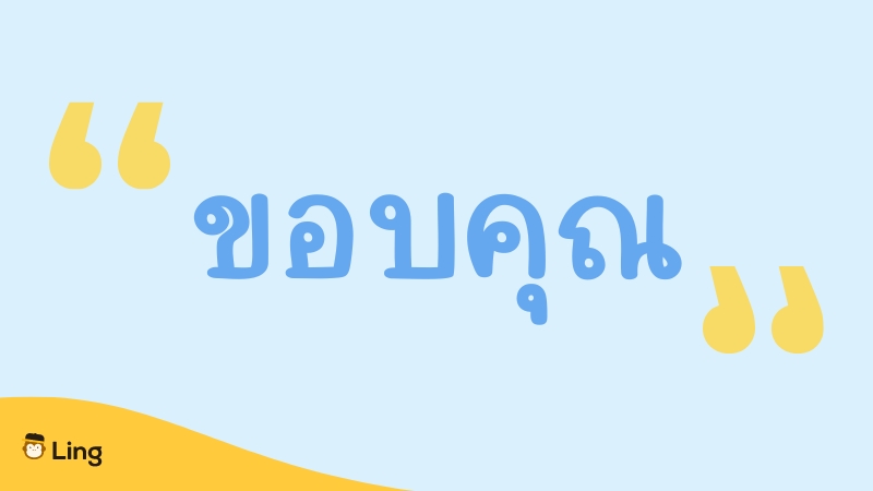 thank you in thai-Ling-App-thai word kop kun