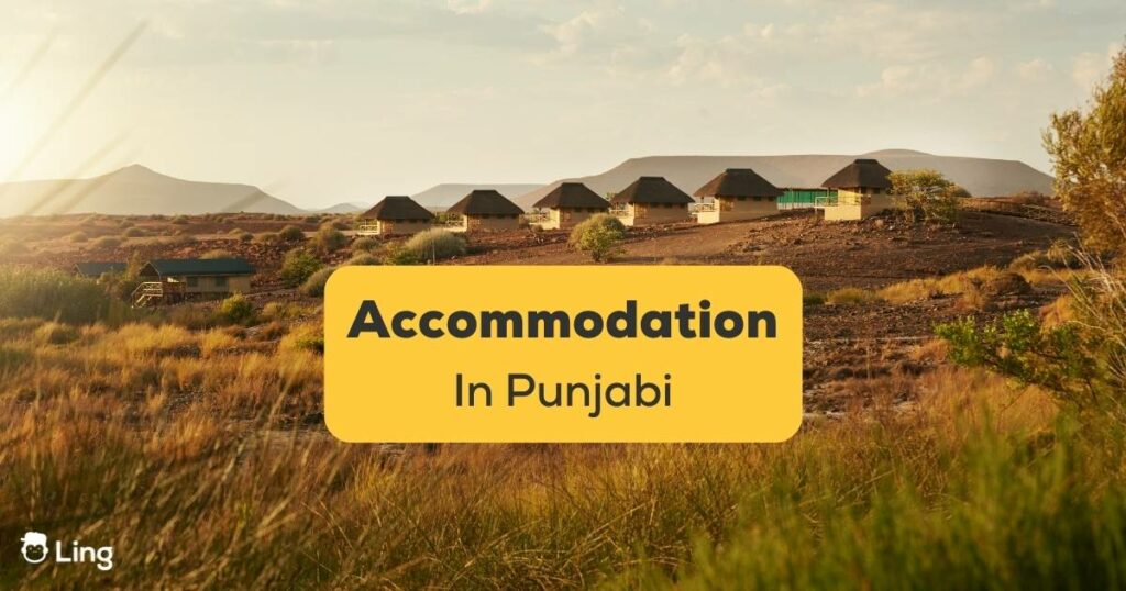Accommodation in Punjabi