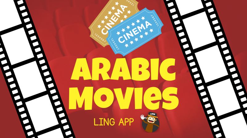 Arabic Movies