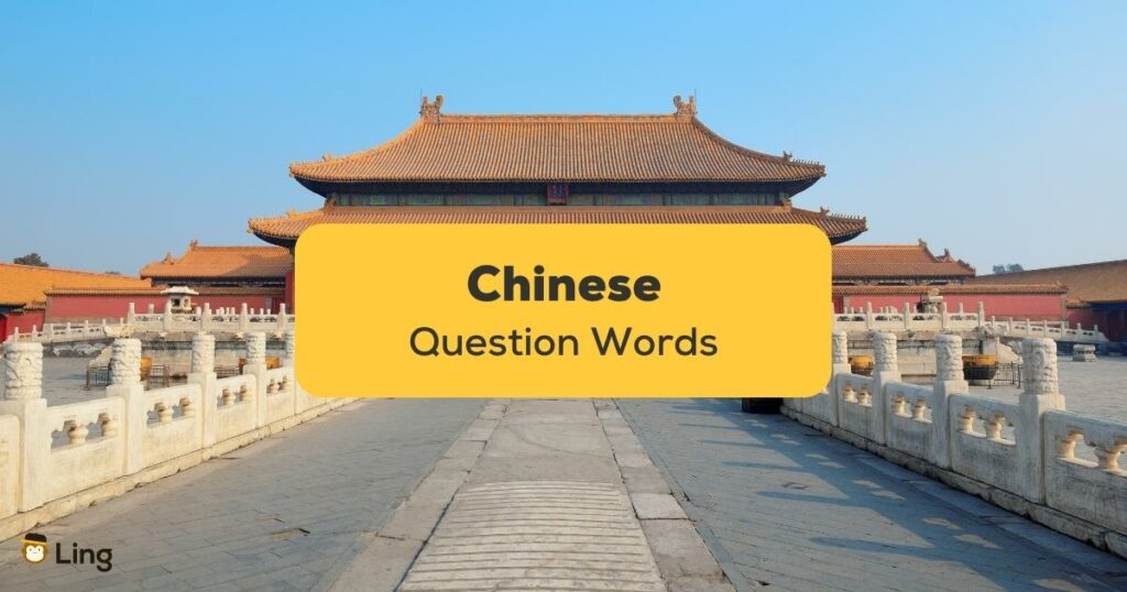 Chinese-Question-Words-Ling-App-China-palace