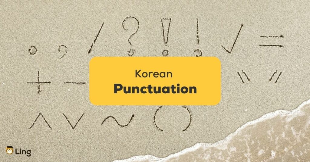 Korean Punctuation