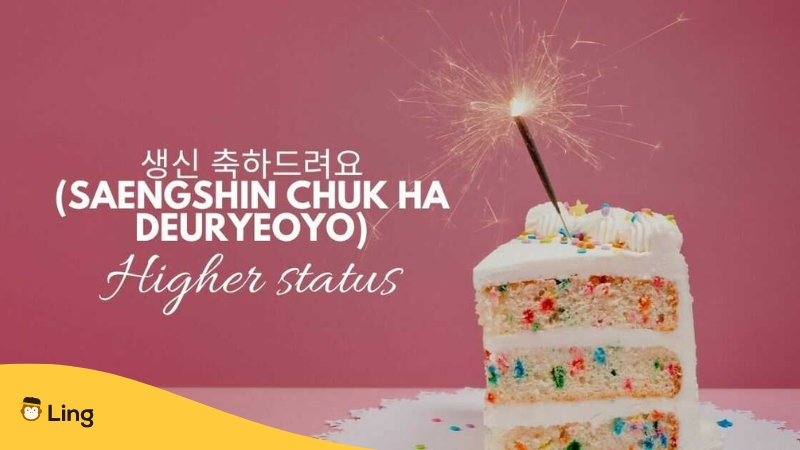 Happy-Birthday-in-Korean-Ling-App-cake 4