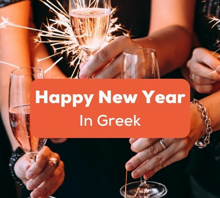 Happy New Year In Greek