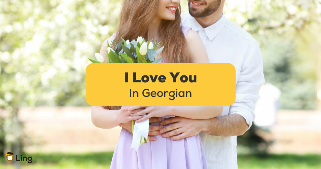 I love you in Georgian