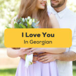 I love you in Georgian
