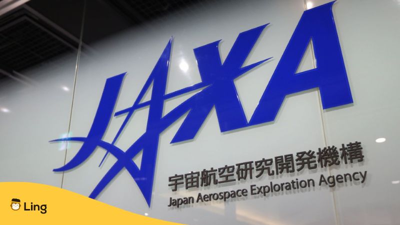 JAXA logo - Spaceship Vocabulary In Japanese
