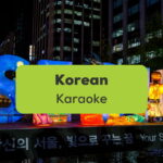 Korean Karaoke