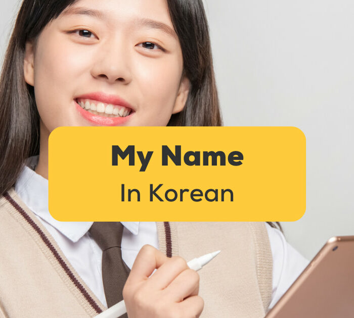 My Name In Korean