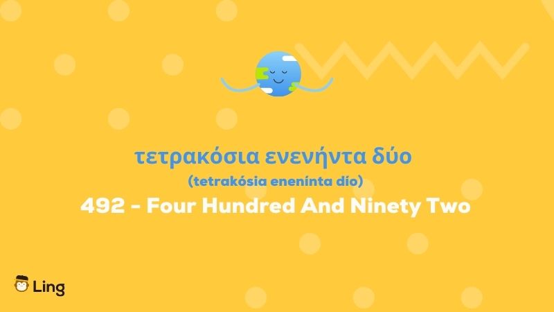 How to say cardinal numbers in Greek