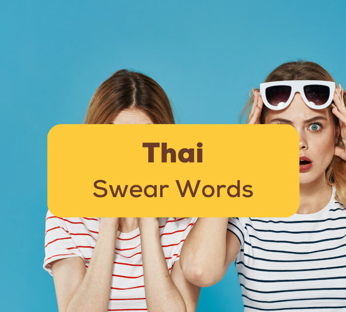 Thai Swear Words