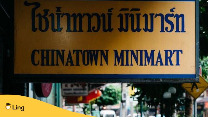 Thailaendische Sonderzeichen Schild Chinatown Minimart