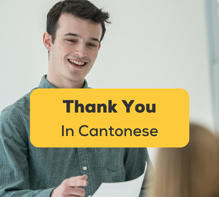 Thank you in Cantonese