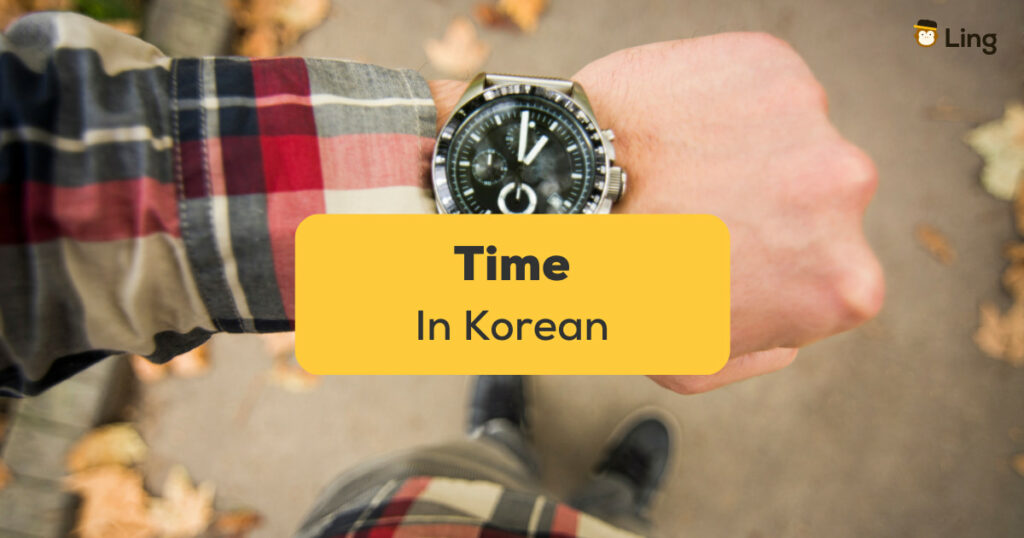 Time In Korean