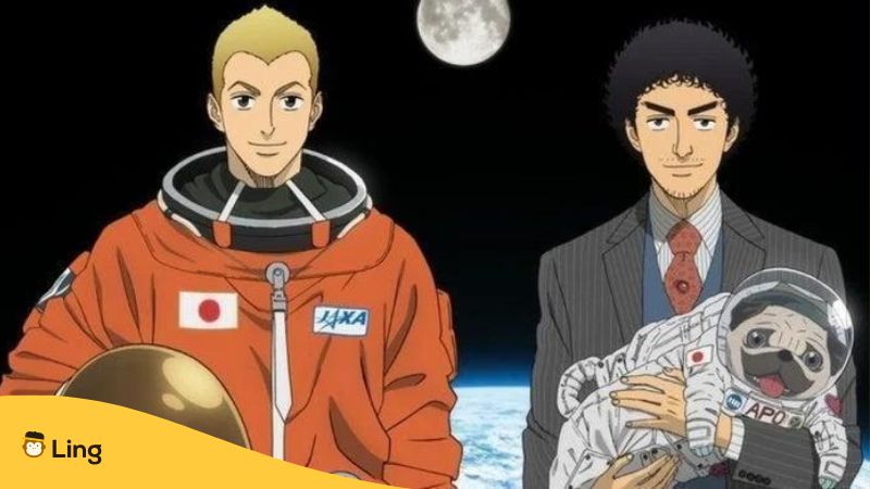 Uchuu Kyoudai anime - Spaceship Vocabulary In Japanese