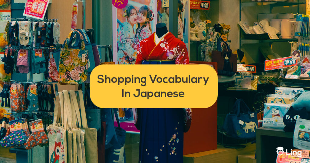 japanese-store-japanese vocabulary