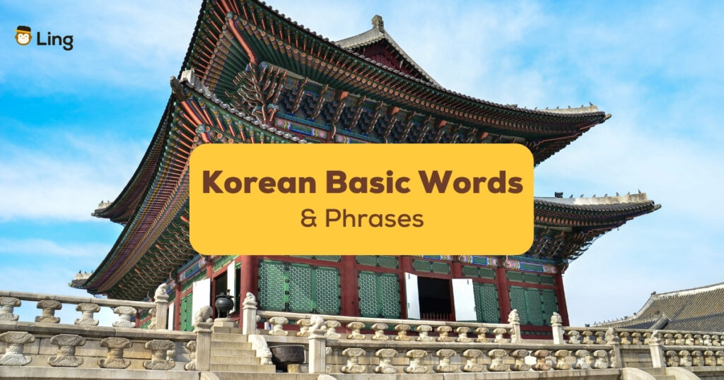 korean basic words and phrases