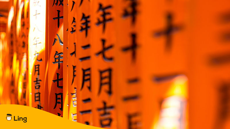 Japanese orange temple-degree adverbs