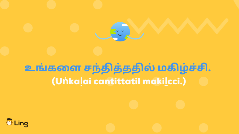 tamil phrases nice to meet you