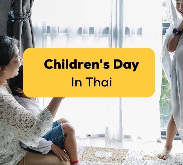 Children's Day In Thai-ling app