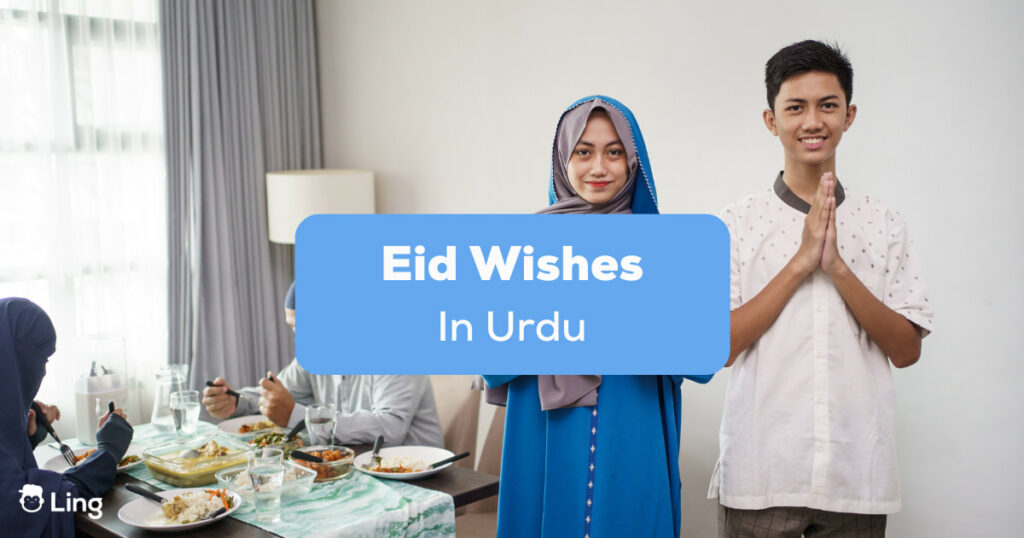 Eid Wishes In Urdu