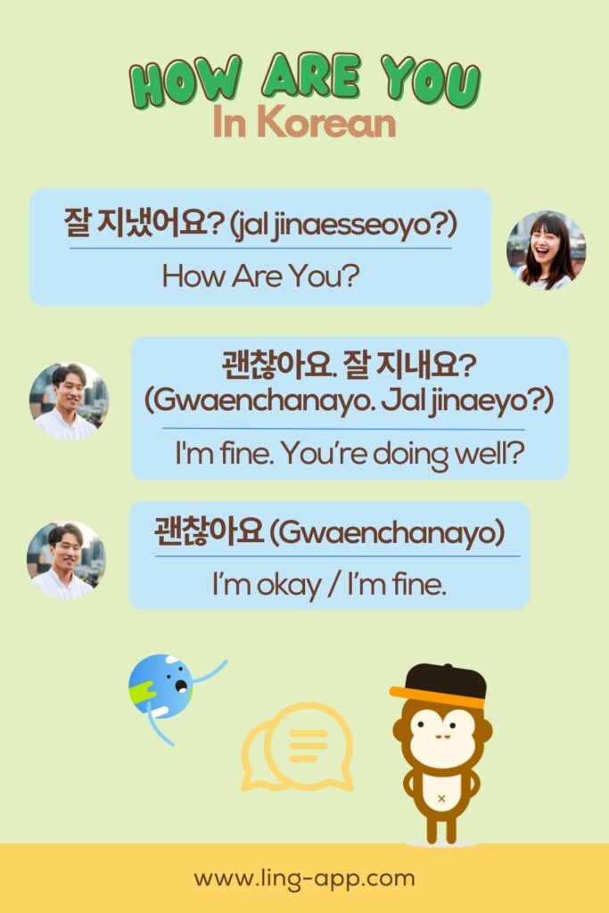 Graphic showing chat messages asking How are you in Korean and response