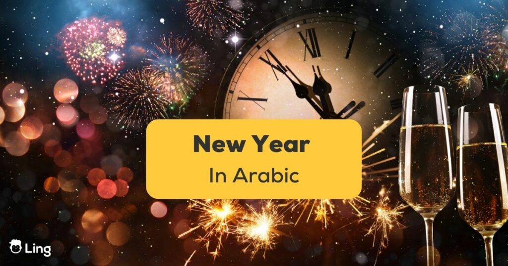 New Year In Arabic Ling App