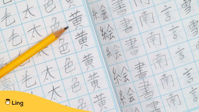 How To Speak Japanese Japanese characters scribbled on paper