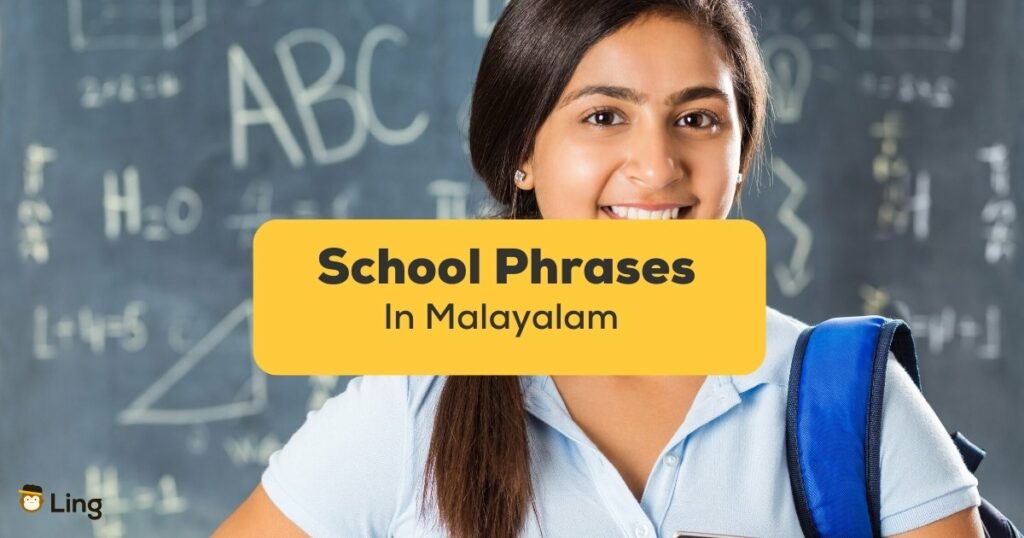School words malayalam