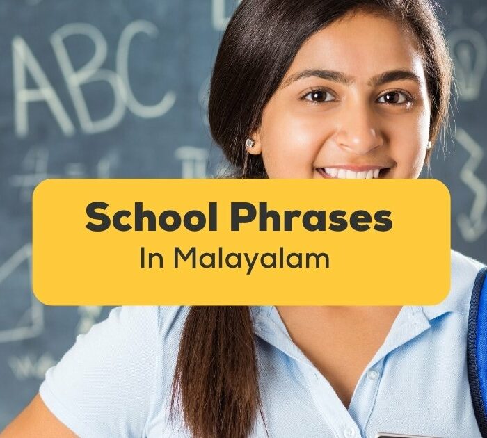 School words malayalam