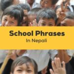 Nepali school terms