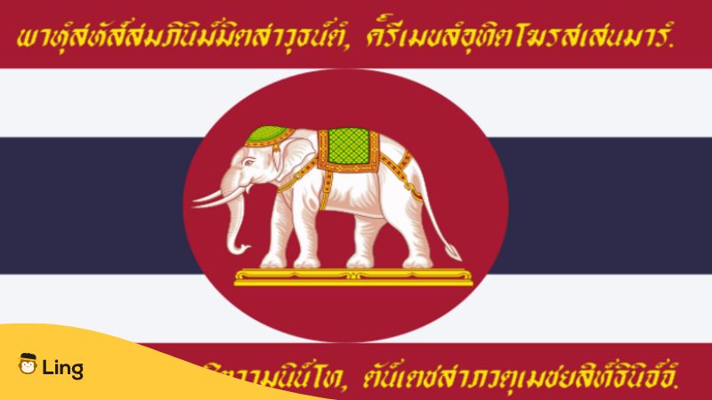 Die frühere Kriegsflagge Thailands