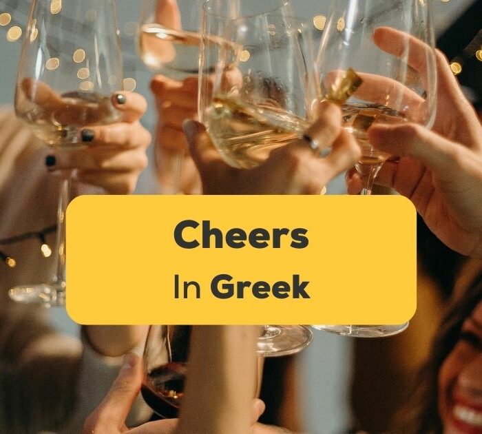Cheers in Greek
