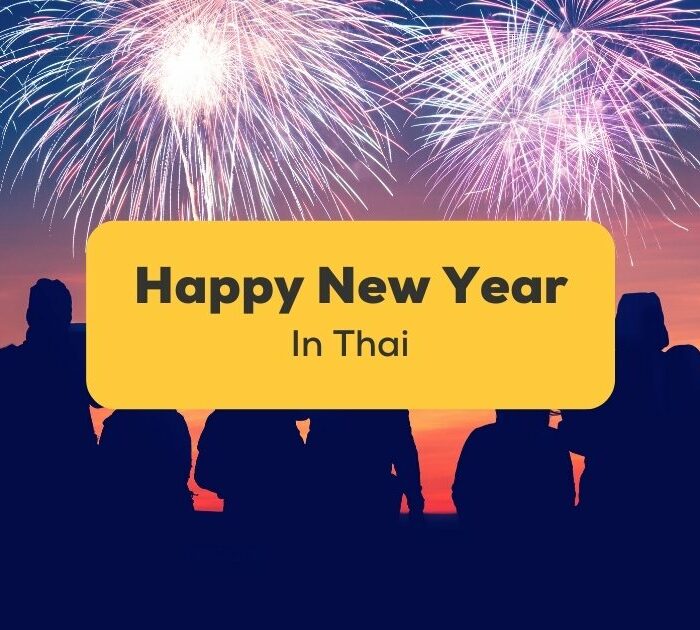 happy new year in thai