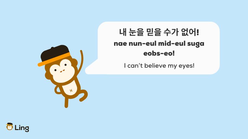 Example Phrase in Korean