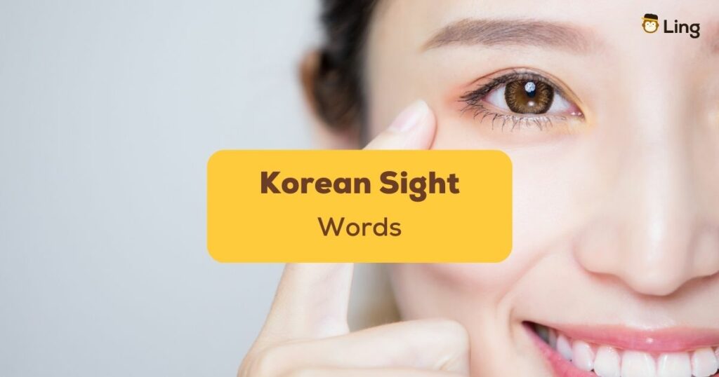 Korean Sight Words